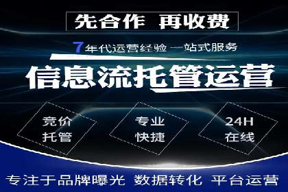 实战技巧：竞价推广公司案例深度解读