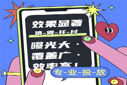 竞价广告的优化：网络推广的必经之路
